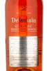 Коньяк Delamain 1973 0.7 л