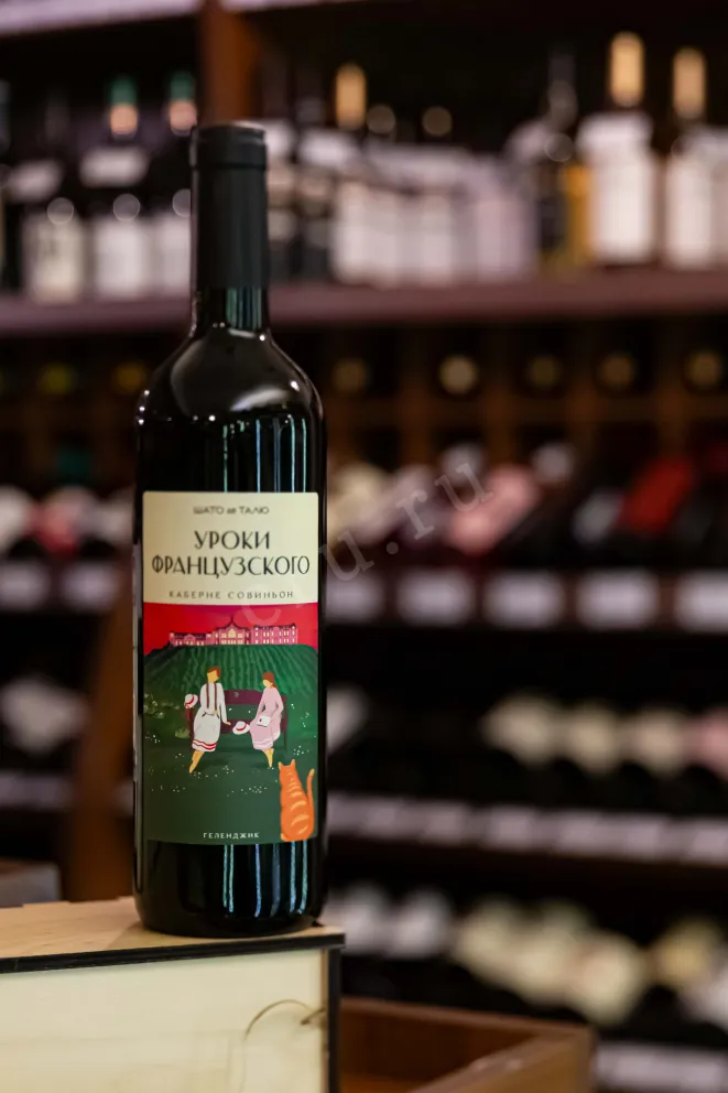 В магазине Крю Профи Chateau de Talu French Lessons Cabernet Sauvignon 2024 0.75 л