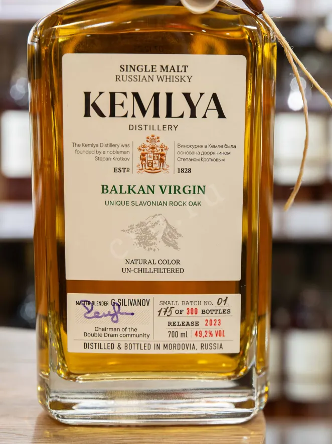 В магазине Крю Профи Kemlya Balkan Virgin wooden box 0.7 л