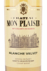 Этикетка Chateau Mon Plaisir Blanche Velvet 2021 0.75 л