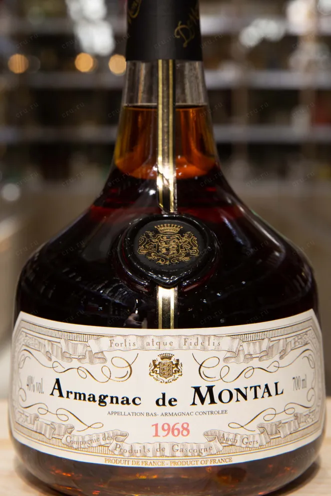 Деревянная коробка Bas Armagnac de Montal