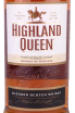 Этикетка Highland Queen 3 years 1 л