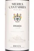 Этикетка Sierra Cantabria Crianza 2020 0.75 л