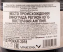 Контрэтикетка игристого вина Гасбоурн Брют Резерв 0.75