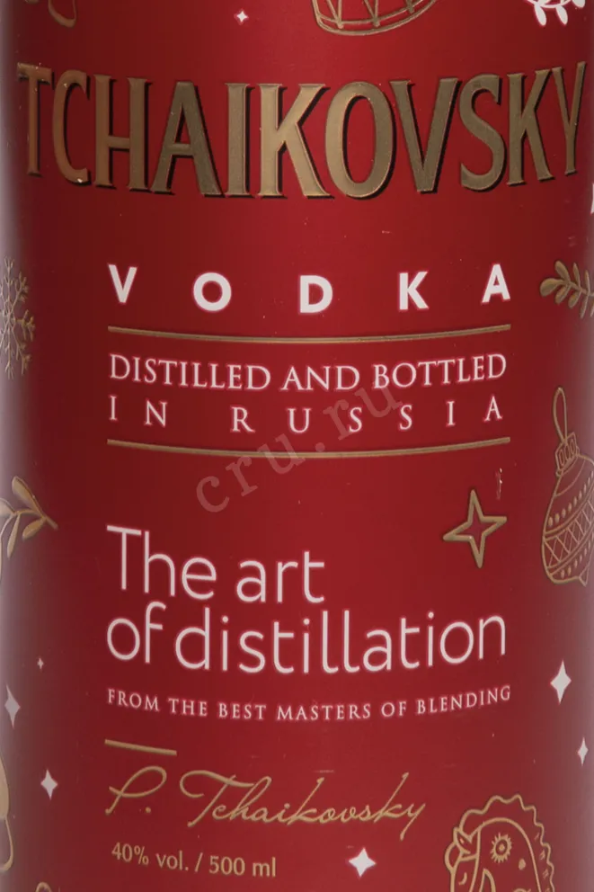 Этикетка Tchaikovsky New Year Edition in gift box 0.5 л