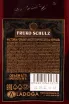 Контрэтикетка Fruko Schulz Absinth Black 0.7 л