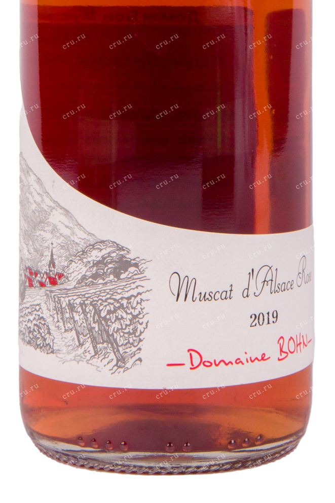 Этикетка вина Domaine Bohn Muscat d'Elsace Rose 2019 0.75 л