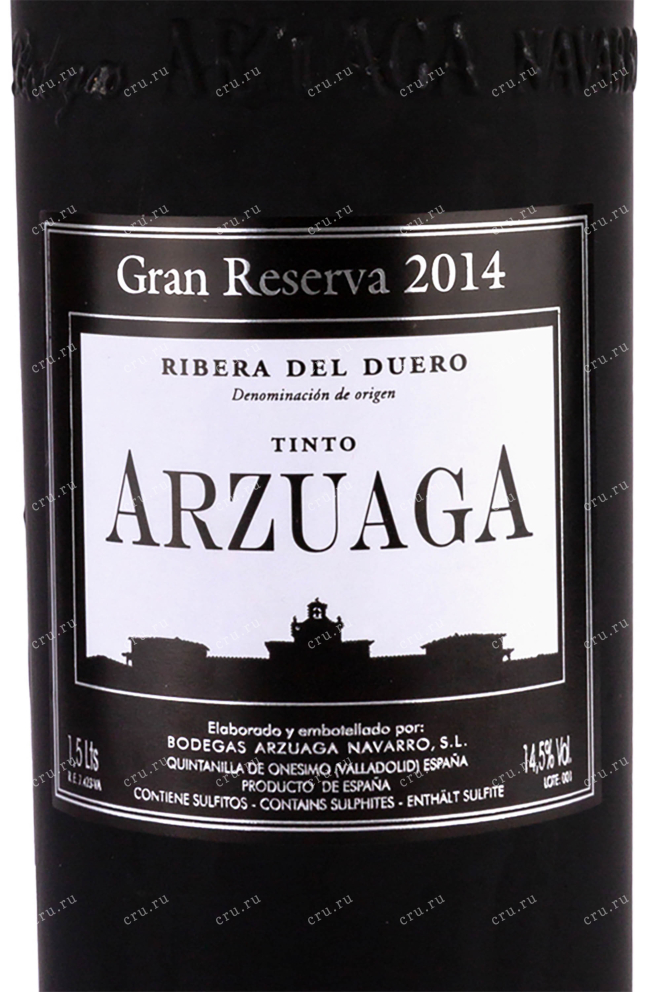Этикетка Arzuaga Gran Reserva Ribera del Duero wooden box 2014 1.5 л
