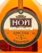 Коньяк Ной Араспел трехлетний  0.7 л