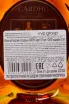 Контрэтикетка Cardhu 12 Years Single Malt in gift box with 2 glasses 0.7 л