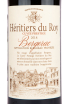 Этикетка вина Heritiers du Roy Cuvee Prestige AOP Bergerac 0.75 л