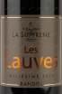 Этикетка Domaine La Suffrene Cuve Les Lauves 2015 0.75 л
