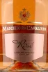 Этикетка Maschio dei Cavalieri Rose 2020 0.75 л