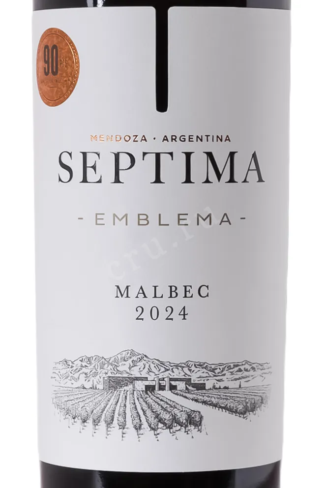Этикетка Septima Malbec 2024 0.75 л