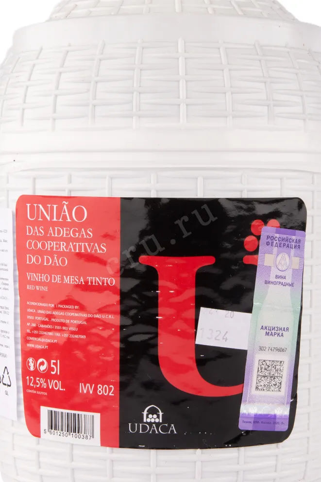 Вино Udaca Uniao das Adegas Cooperativas do Dao 2019 5 л