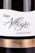 Этикетка Terre Allegre Sangiovese Puglia 2021 0.75 л