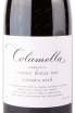 Вино Columella 2018 0.75 л