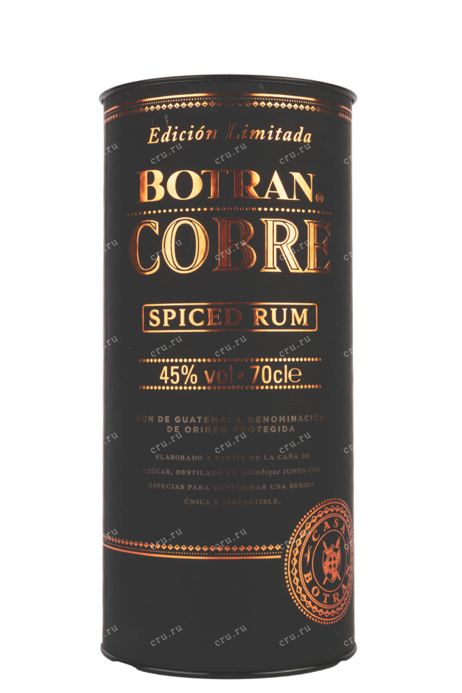 Ром Botran Cobre Spiced 20 yeras in tube  0.7 л