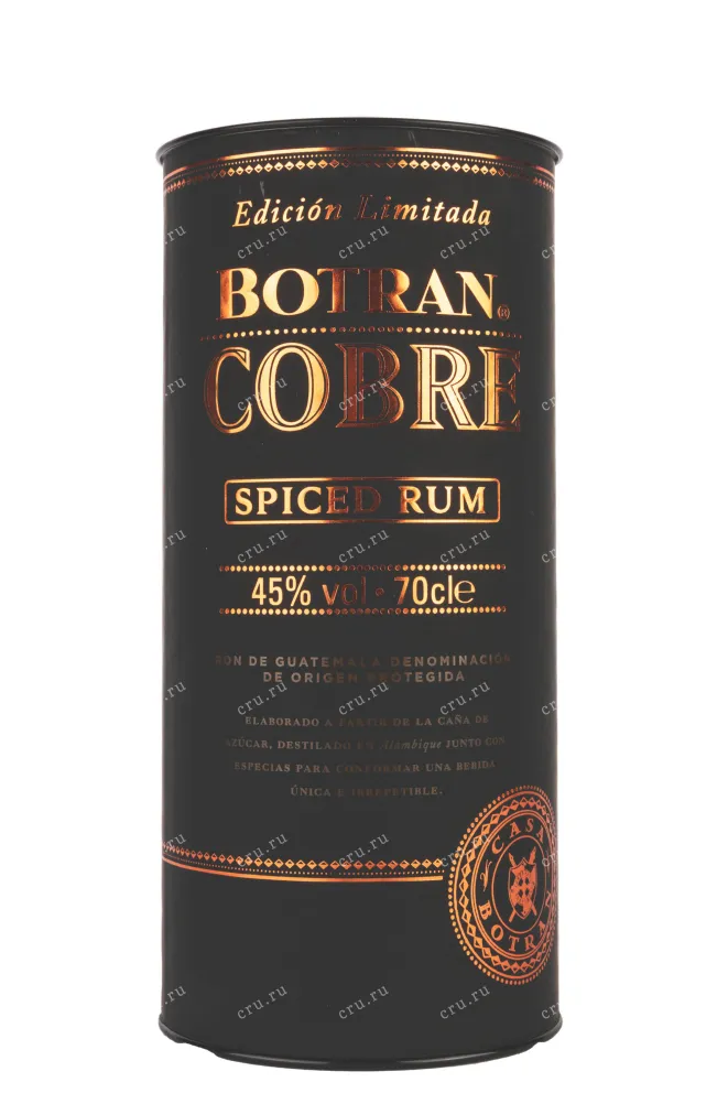 Ром Botran Cobre Spiced 20 yeras in tube  0.7 л