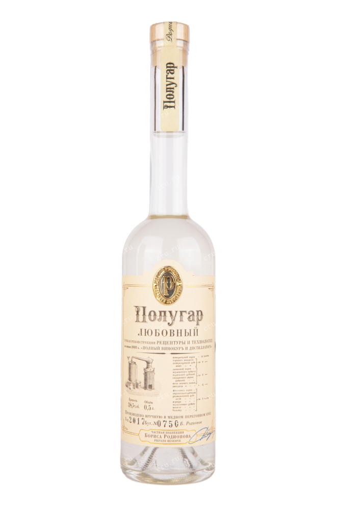 Бутылка водки Polugar Lyubovnyy 0.5