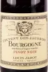 Вино Louis Jadot Bourgogne Couvent des Jacobins Rouge 2022 0.75 л