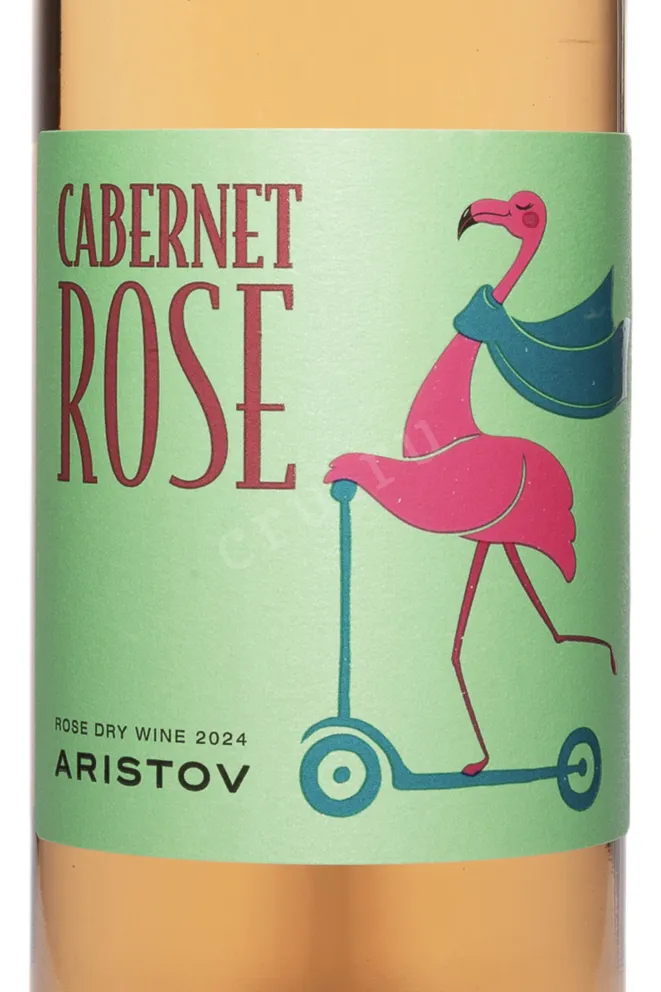 Этикетка Aristov Cabernet Sauvignon Rose 2024 0.75 л
