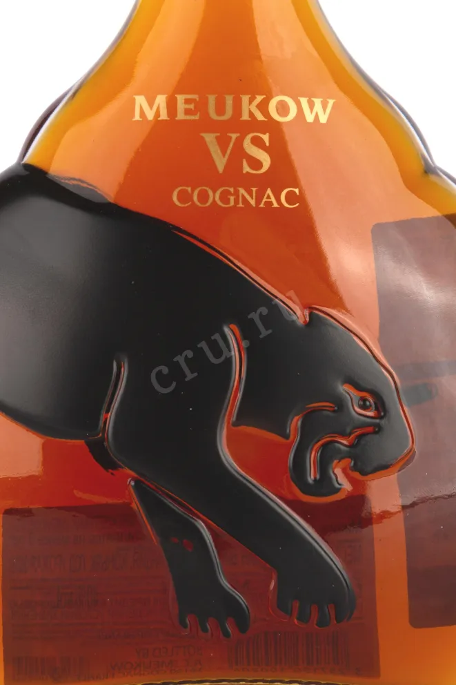 Этикетка Meukow V.S. gift box 2019 0.7 л