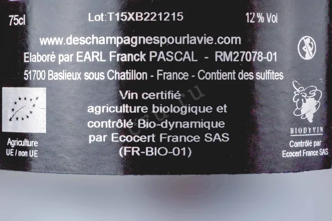 БИО вино экосертификат  Franck Pascal Tolerance Rose Brut 2015 0.75 л