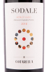 Этикетка вина Cotarella Sodale Merlot Lazio IGP 0.75 л
