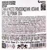 Бренди Soberano Reserva 5 Years Old with box  0.7 л