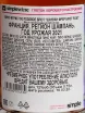 Контрэтикетка Chanoine Freres Reserve Privee Brut Rose in tube 2021 0.75 л