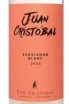 Вино Juan Cristóbal Sauvignon Blanc 0.75 л