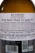 Контрэтикетка Corvezzo Blanc De Blancs Brut 2023 0.75 л
