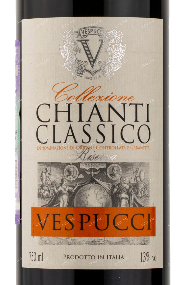 Этикетка вина Chianti Classico Reserva Vespucci 2016 0.75 л