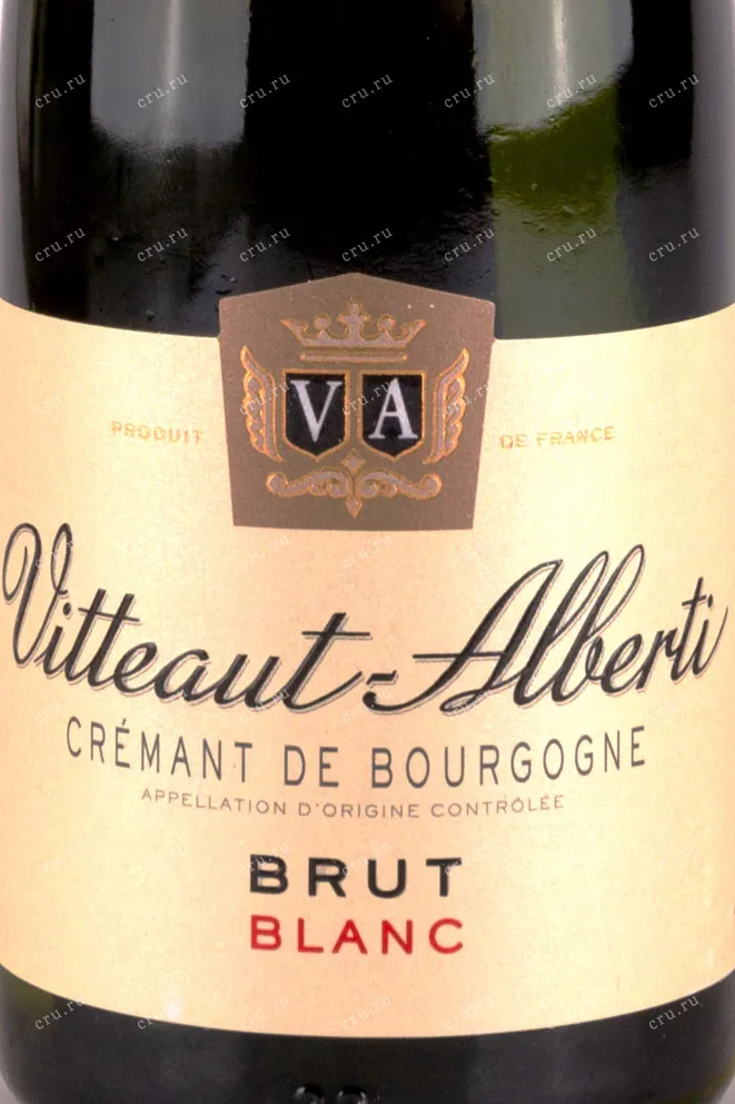 Этикетка Vitteaut-Alberti Cremant de Bourgogne Blanc Brut 2020 0,375 л