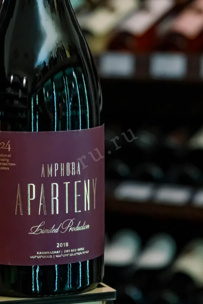 В магазине Крю Профи Aparteny Amphora Karmrashat 2018 0.75 л