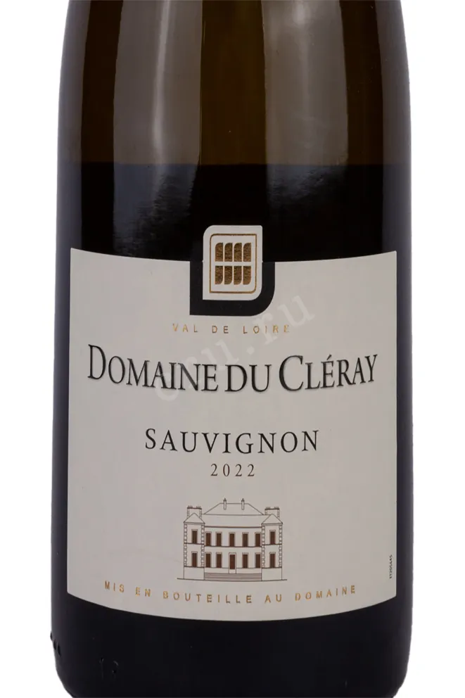 Sauvignon 2022 0.75 л