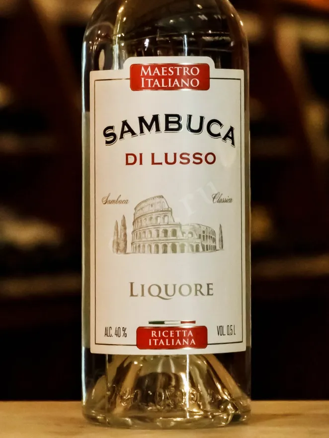 В магазине Крю Профи Maestro Italiano 0.5 л