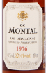 Арманьяк De Montal 1976 0.2 л