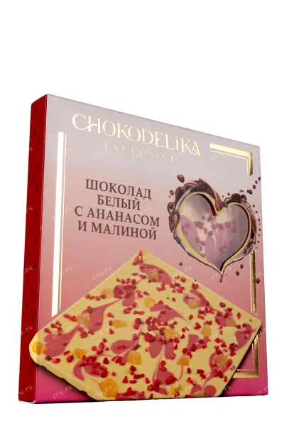 Шоколад Чокоделика белый Узорный с Ананасом и Малиной 200 г