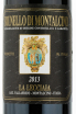 Этикетка вина La Lecciaia Brunello di Montalcino 2016 0.75 л