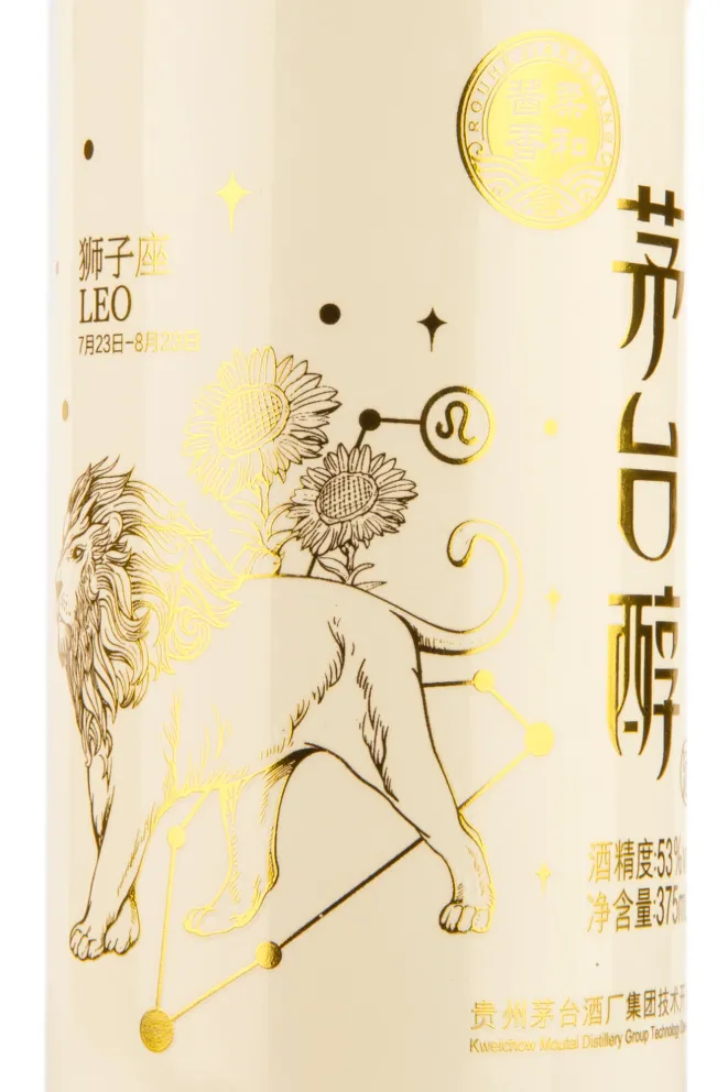 Этикетка Moutai Chun Zodiac Signs - Leo 0.375 л