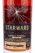 Этикетка Starward austria gift box 0.7 л