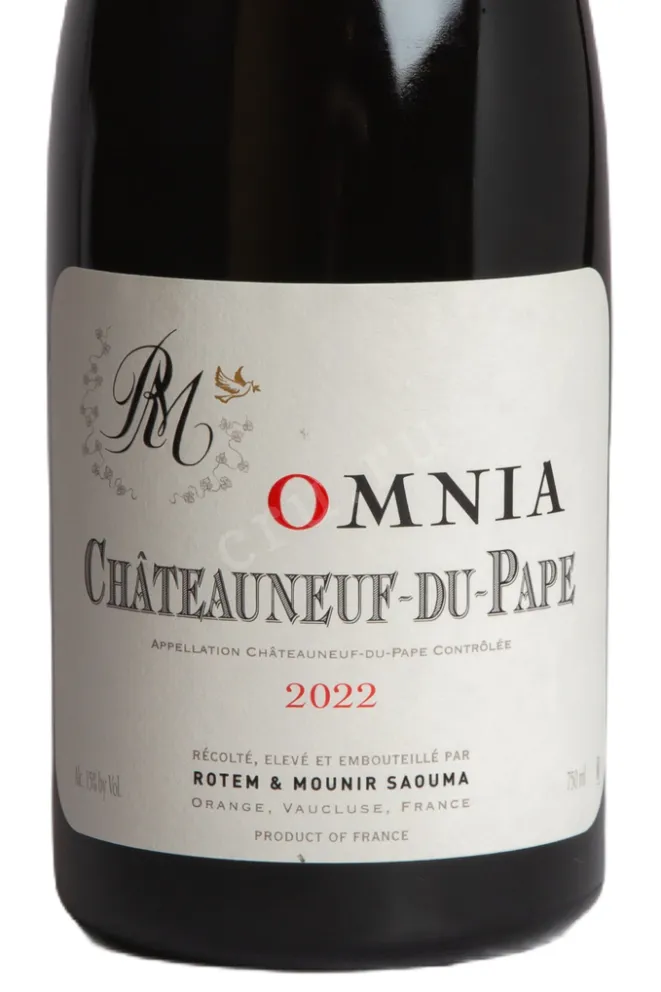 Этикетка Rotem & Mounir Saouma Chateauneuf-du-Pape Omnia 2022 0.75 л