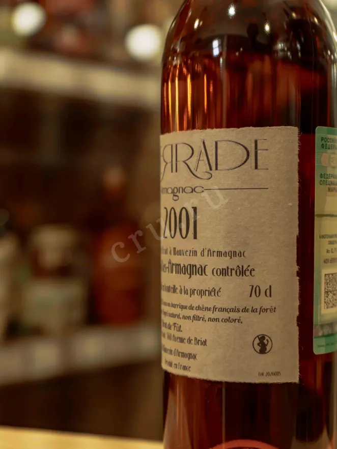 В магазине Крю Профи Laterrade Chateau de Briat Bas-Armagnac in wooden box 2001 0.7 л