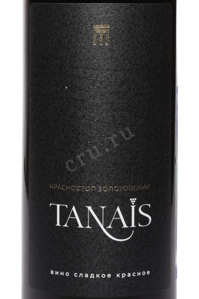 Этикетка Tanais Krasnostop Zolotovskyi 2024 0.75 л
