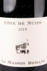 Этикетка вина La Maison Romane Cote de Nuits 2019 0.75 л