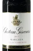 Этикетка Chateau Giscours Margaux AOC Grand Cru Classe 2017 0.75 л