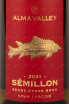 Этикетка Alma Valley Semillon 2021 0.75 л