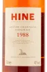 Коньяк Hine 1988 0.7 л